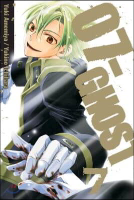 07-Ghost, Volume 7