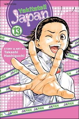 Yakitate!! Japan, Volume 13