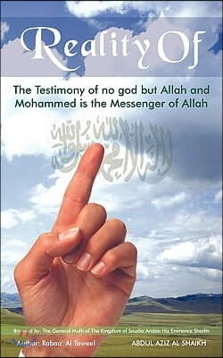 Reality of: The Testimony of No God But Allah and Mohammed Is the Messenger of Allah