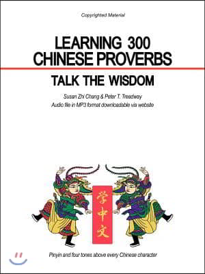 Learning 300 Chinese Proverbs: Talk the Wisdom