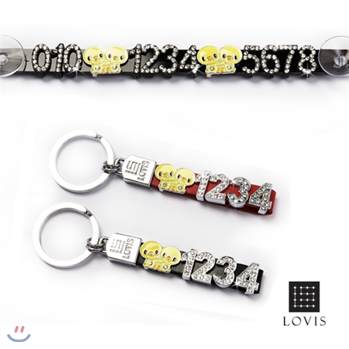 [LOVIS] 러비스 커플병아리 주차번호판&key홀더(LSET-CHICK01)
