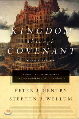 Kingdom Through Covenant: A Biblical-Theological Understanding of the Covenants (Second Edition)