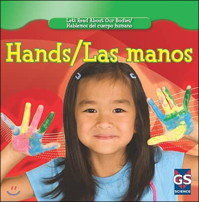 Hands/Las Manos