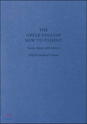 Greek-English New Testament-PR-FL/ESV