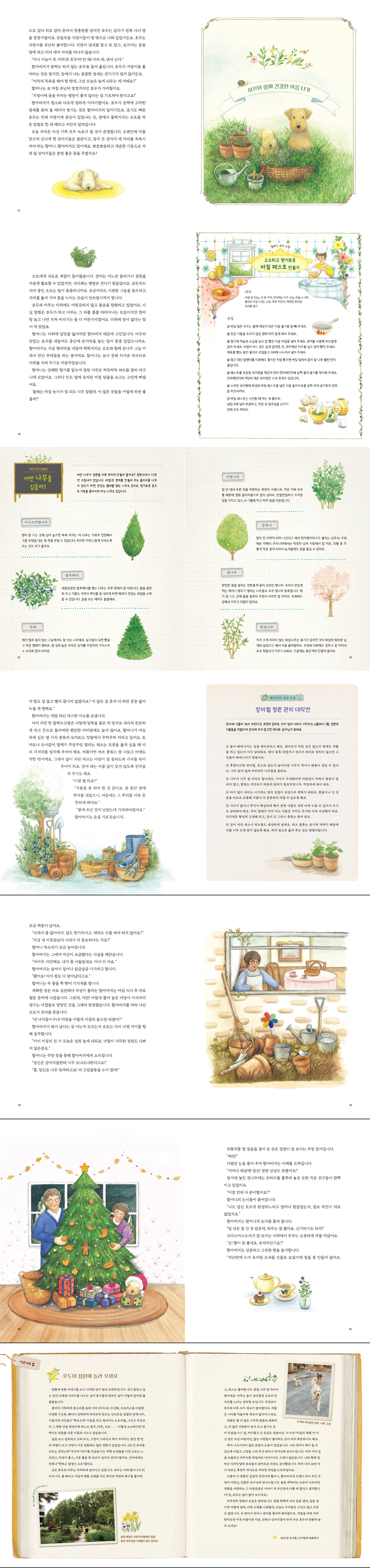 상세 이미지