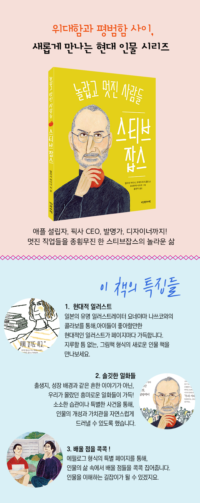 상세 이미지 2