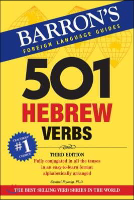 501 Hebrew Verbs