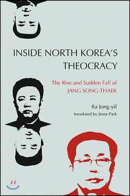 Inside North Korea's Theocracy