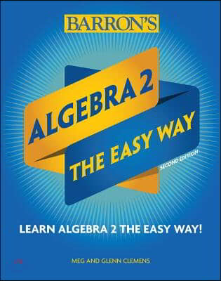 [중고-최상] Algebra 2: The Easy Way