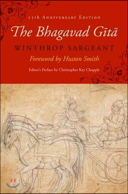 The Bhagavad Gita: Twenty-Fifth-Anniversary Edition