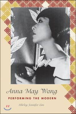 Anna May Wong: Performing the Modern