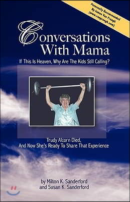 Conversations With Mama: If This Is Heaven, Why Are The Kids Still Calling?