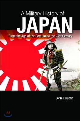 A Military History of Japan: From the Age of the Samurai to the 21st Century