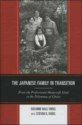 The Japanese Family in Transition: From the Professional Housewife Ideal to the Dilemmas of Choice