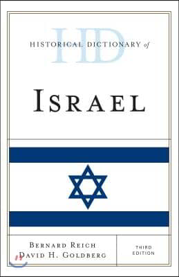 Historical Dictionary of Israel