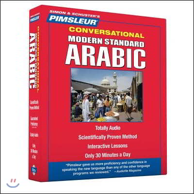 Pimsleur Arabic (Modern Standard) Conversational Course - Level 1 Lessons 1-16 CD: Learn to Speak and Understand Modern Standard Arabic with Pimsleur