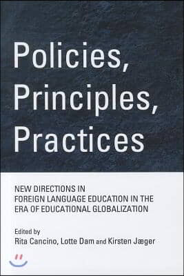 Policies, Principles, Practices