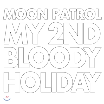 문 패트롤 (Moon Patrol) - My 2nd Bloody Holiday