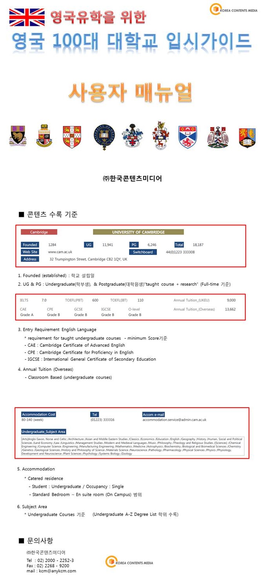 상세 이미지 1