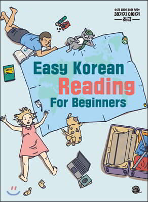 Easy Korean Reading For Beginners 