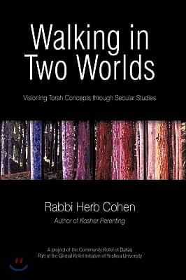 Walking in Two Worlds: Visioning Torah Concepts through Secular Studies