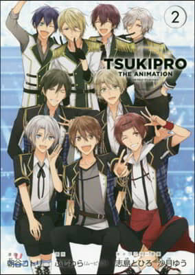 TSUKIPRO THE ANIMATION 2