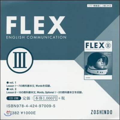 CD FLEX ENGLISH CO 3