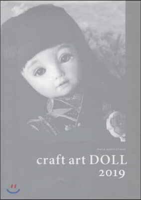 ’19 craft art DOLL