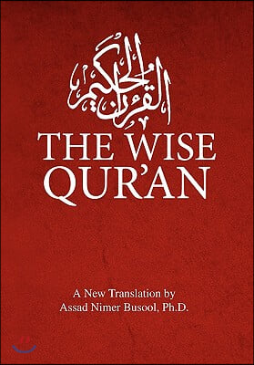 The Wise Qur&#39;an: These Are the Verses of the Wise Book: These Are the Verses of the Wise Book