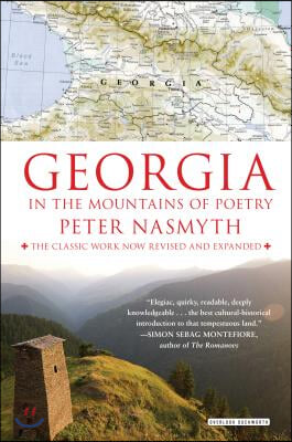 Georgia: In the Mountains of Poetry