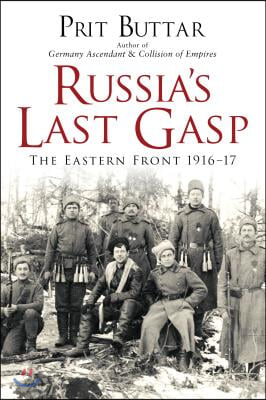 Russia's Last Gasp: The Eastern Front 1916-17