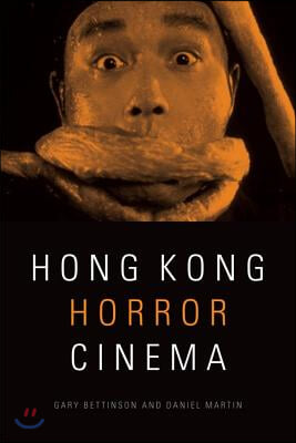 Hong Kong Horror Cinema