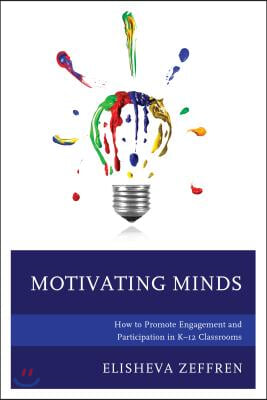 Motivating Minds: How to Promote Engagement and Participation in K-12 Classrooms