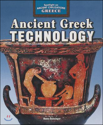 Ancient Greek Technology