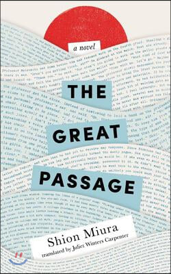 The Great Passage