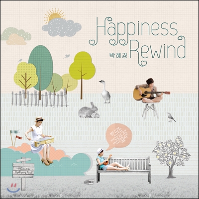 박혜경 - Happiness Rewind : 스페셜 리메이크 앨범