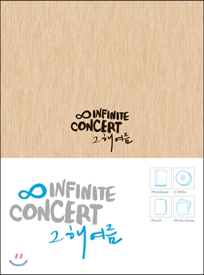 인피니트 - 그해 여름 : 2012 Infinite Concert 