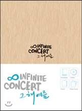 인피니트 - 그해 여름 : 2012 Infinite Concert 