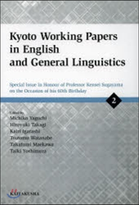 KyotoWorkingPapers 2