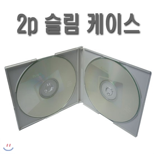 [CD/DVD 보관 CASE] 2P 화이트 슬림케이스 10장 / CD케이스 / DVD케이스 / 화이트