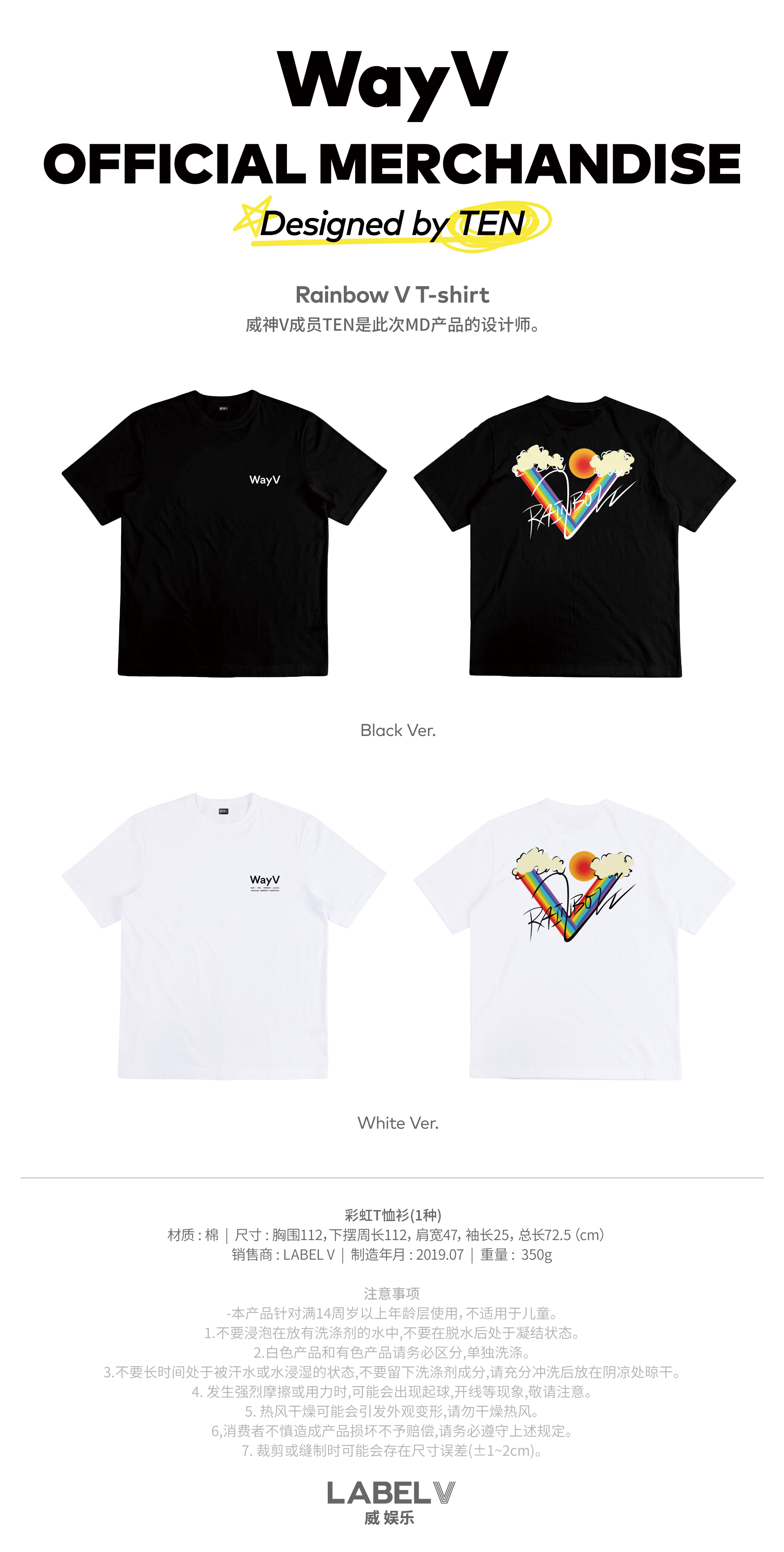WayV 威神V Tシャツ rainbow V レインボー