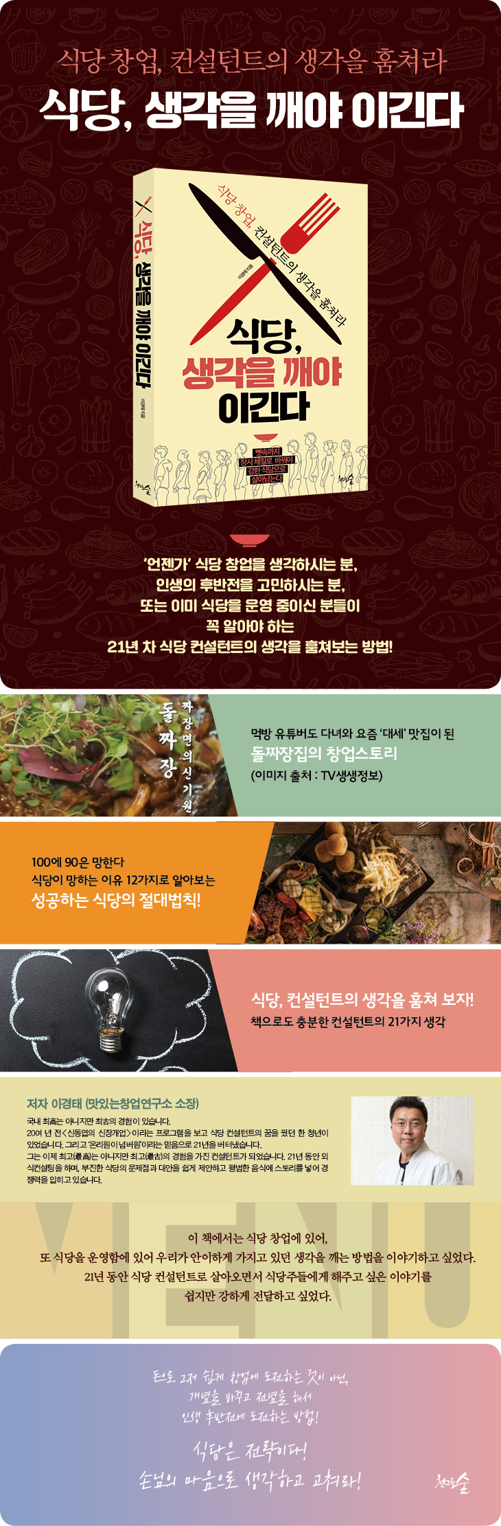 상세 이미지 1