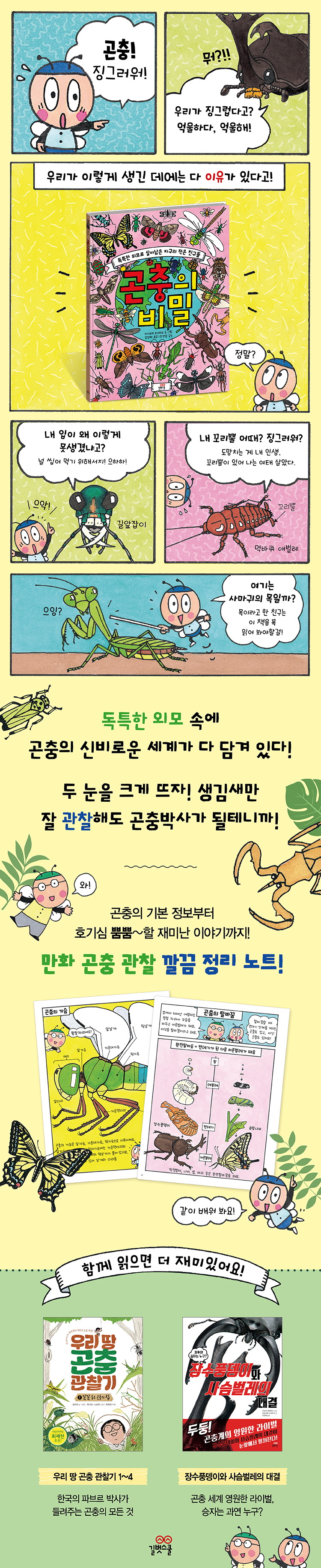 상세 이미지 1