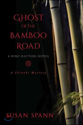 Ghost of the Bamboo Road, 7: A Hiro Hattori Novel