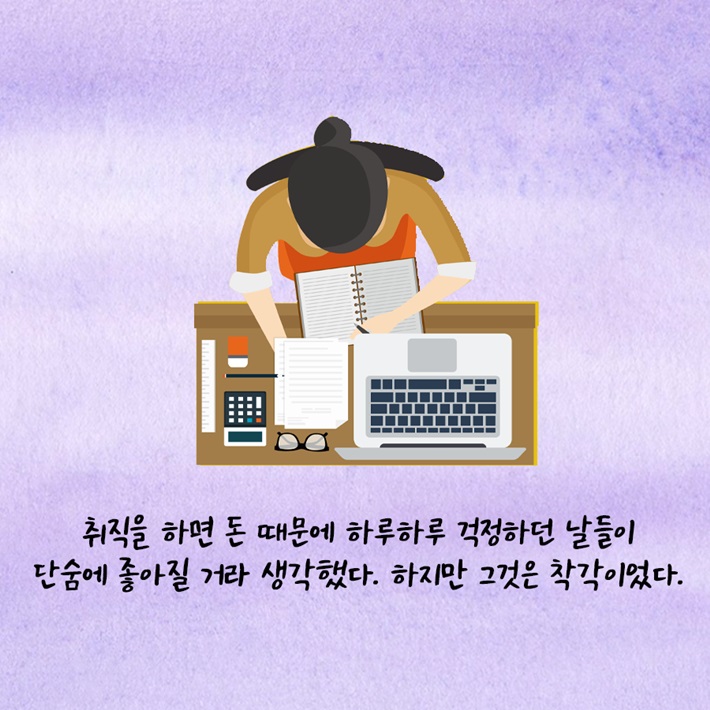 카드뉴스1