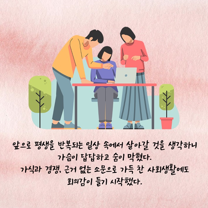 카드뉴스3