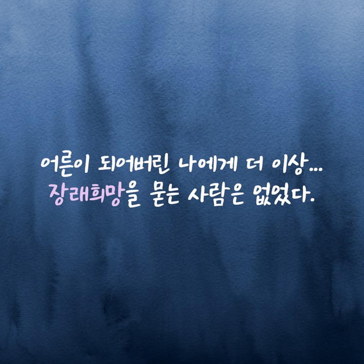 카드뉴스4
