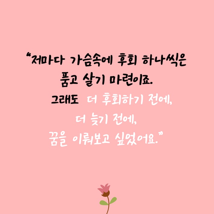 카드뉴스5
