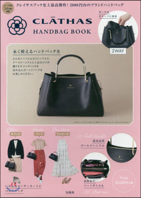 CLATHAS HAND BAG BOOK