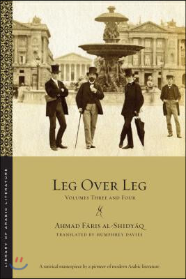 Leg Over Leg: Volumes Three and Four